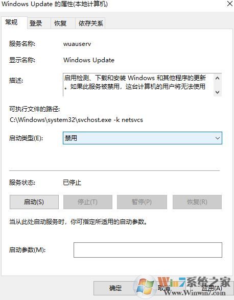 windows update怎么關(guān)閉？win10關(guān)閉windows update的方法