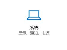 win10平板模式怎么用？win10平板模式技巧