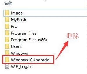 微軟win10易升自動運行怎么辦？徹底卸載win10易升的方法