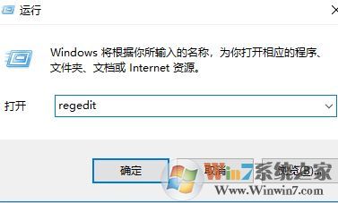 微軟win10易升自動運行怎么辦？徹底卸載win10易升的方法