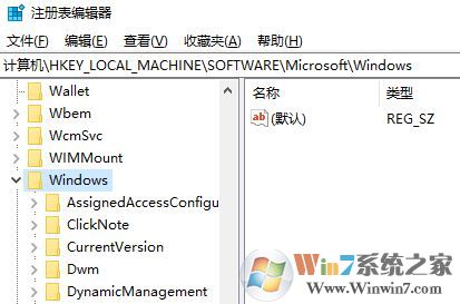 微軟win10易升自動運行怎么辦？徹底卸載win10易升的方法