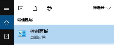 微軟win10易升自動運行怎么辦？徹底卸載win10易升的方法