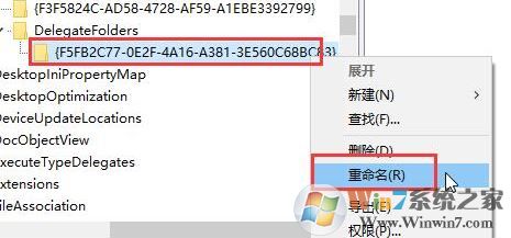 win10 兩個相同盤符怎么回事？如何刪除兩個一樣的盤符？