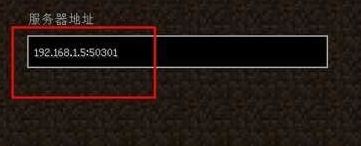 小編教你我的世界怎么聯(lián)機(jī)的設(shè)置方法！