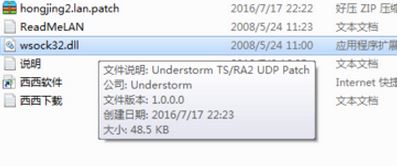 紅警怎么聯(lián)機(jī)？小編教你紅色警戒聯(lián)機(jī)2方法