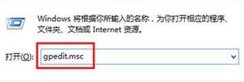 電腦總是提示重啟怎么辦？win7系統(tǒng)屏蔽重啟提示的方法