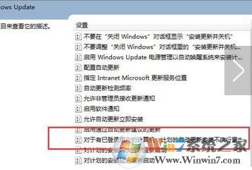 電腦總是提示重啟怎么辦？win7系統(tǒng)屏蔽重啟提示的方法