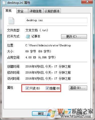 為什么無法安裝字體？win7字體無法安裝該怎么辦？