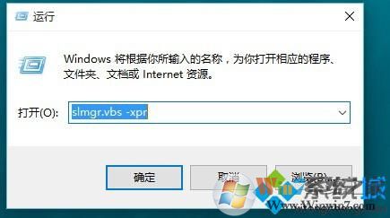 怎樣查看windows10系統(tǒng)是否永久激活