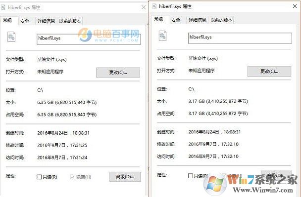 Win10休眠文件怎么刪除 壓縮清除休眠文件方法