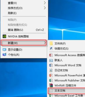 win10圖標變白怎么辦？win10桌面圖標出現白色圖標的解決方法