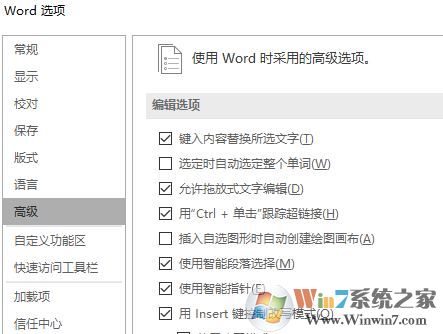 word如何刪除最近使用文檔？word 2016不顯示最近使用文檔的解決方法