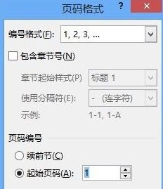 頁碼從第三頁開始怎么設(shè)置？word自定義打印頁碼的設(shè)置方法