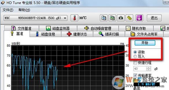 hd tune怎么用？小編教你hd tune檢測修復(fù)硬盤的方法