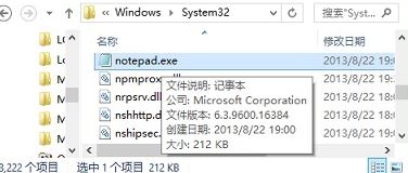 電腦記事本在哪？win7打開記事本的方法