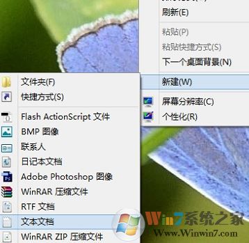 電腦記事本在哪？win7打開記事本的方法