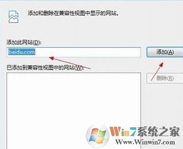 頁(yè)面顯示不完整怎么辦？win7網(wǎng)頁(yè)顯示不全的解決方法