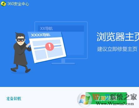 win10 chdrt64.sys藍(lán)屏怎么辦？chdrt64.sys藍(lán)屏的解決方法