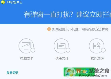 win10 chdrt64.sys藍(lán)屏怎么辦？chdrt64.sys藍(lán)屏的解決方法