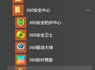 win10 chdrt64.sys藍(lán)屏怎么辦？chdrt64.sys藍(lán)屏的解決方法