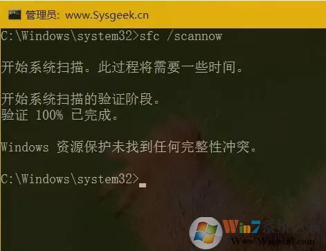 小編教你win7系統(tǒng)命令提示符修復(fù)系統(tǒng)的方法