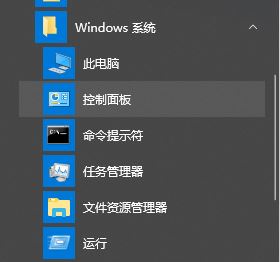 win10修改用戶名怎么操作？win10修改用戶名的方法