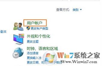 win10修改用戶名怎么操作？win10修改用戶名的方法