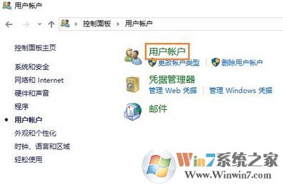 win10修改用戶名怎么操作？win10修改用戶名的方法