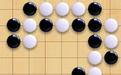 五子棋大師破解版