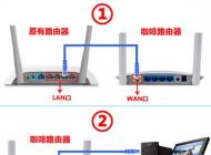 咖啡路由器怎么設(shè)置？小編教你咖啡路由器設(shè)置方法