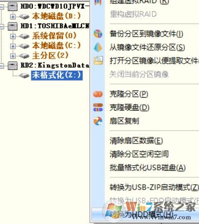 usb-hdd怎么設(shè)置？小編教你制作USB-HDD的操作方法