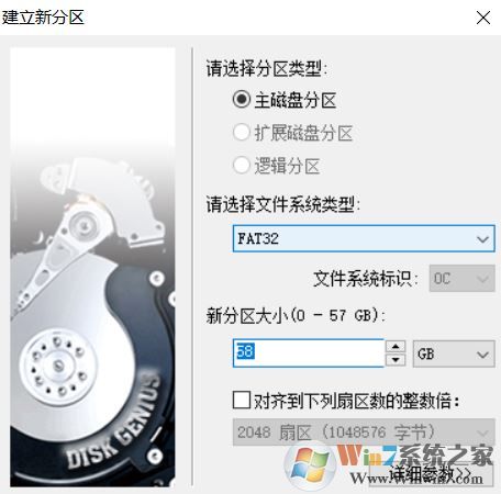 usb-hdd怎么設(shè)置？小編教你制作USB-HDD的操作方法