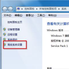 工作組名稱默認(rèn)是什么？win7工作組設(shè)置名稱的方法