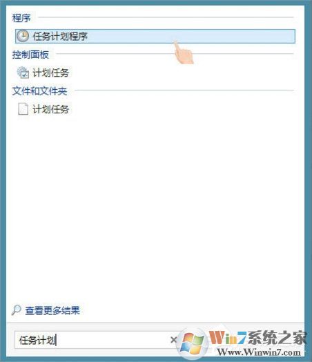 Win8搜狗輸入法如何禁用自動(dòng)升級(jí)PinyinUp.exe？