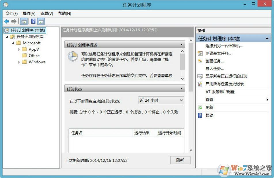 Win8搜狗輸入法如何禁用自動(dòng)升級(jí)PinyinUp.exe？