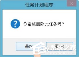 Win8搜狗輸入法如何禁用自動(dòng)升級(jí)PinyinUp.exe？