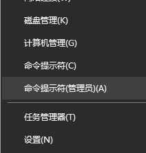 可移動磁盤打不開怎么辦？win10電腦磁盤打不開的解決方法