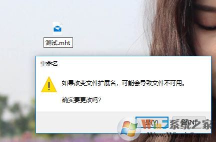 win7系統(tǒng)eml文件怎么打開？打開.eml格式文件的詳細方法