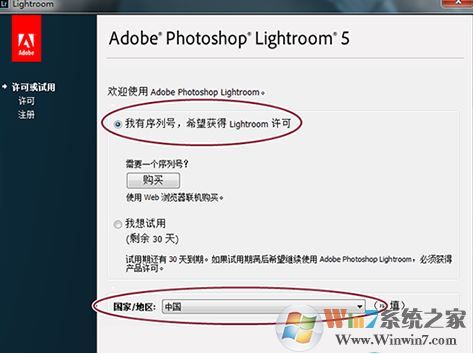 Photoshop Lightroom綠色破解版