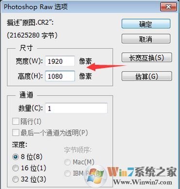 cr2格式怎么打開？win7編教你cr2怎么打開