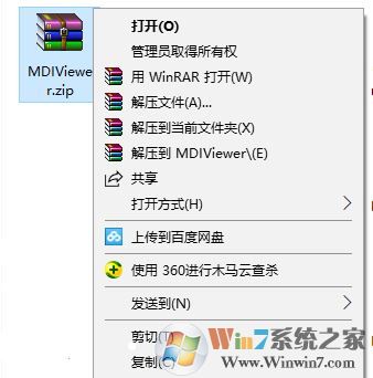 mdi是什么？win7 mdi文件怎么打開？