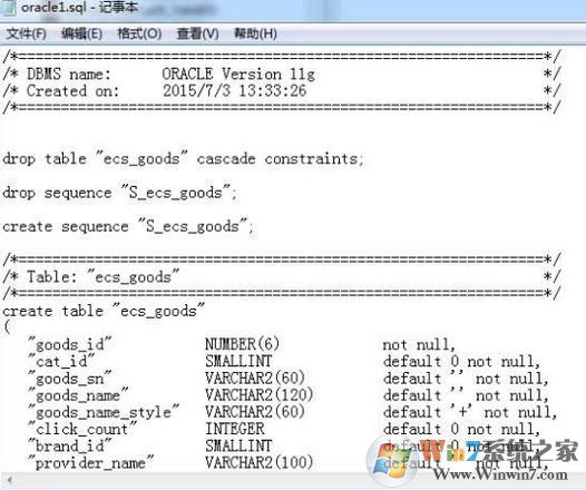 sql文件怎么打開？小編教你打開sql文件的方法