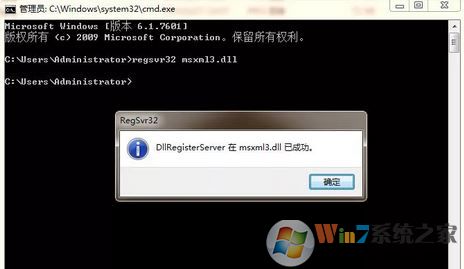 dll文件丟失/損壞該怎么辦？win7系統(tǒng)dll出現(xiàn)問題的解決方法