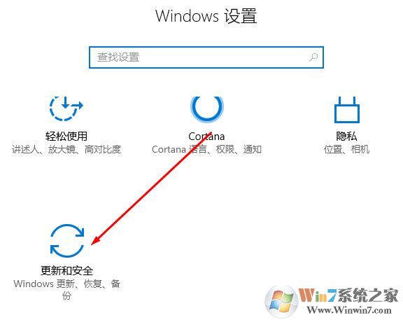 如何開啟win10的VT？教你win10打開虛擬化技術(shù)