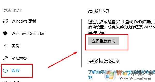 如何開啟win10的VT？教你win10打開虛擬化技術(shù)