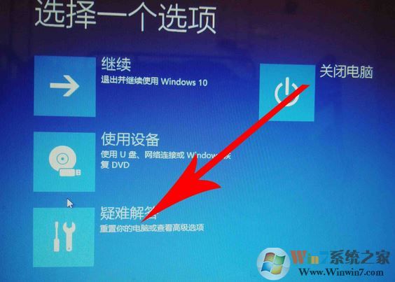 如何開啟win10的VT？教你win10打開虛擬化技術(shù)