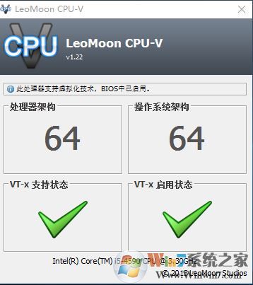 cpu虛擬化檢測工具LeoMoon CPU-V v1.22