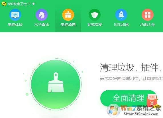 怎么讓網(wǎng)頁打開的快？win7優(yōu)化網(wǎng)頁打開速度的小技巧