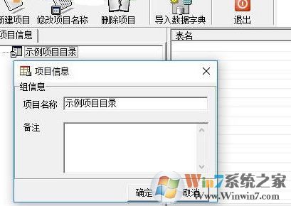 pdm文件怎么打開？pdm格式是什么文件？