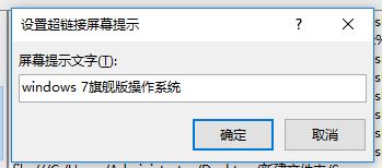 Excel超鏈接怎么做？office超鏈接去掉下劃線的方法